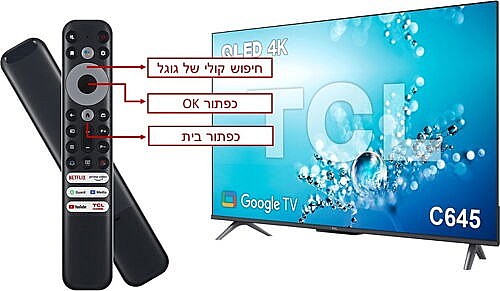 �������� ���� 55" TCL QLED 55C645