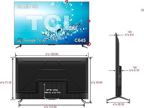 �������� ���� 55" TCL QLED 55C645