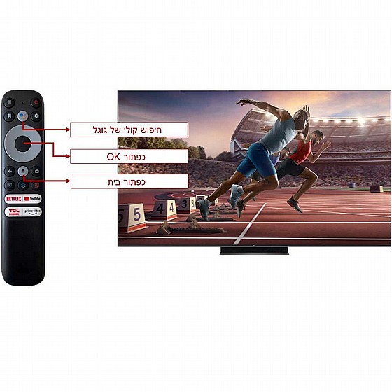 �������� ���� 75" TCL 4K ��.��.�� QLED Mini LED 75C835