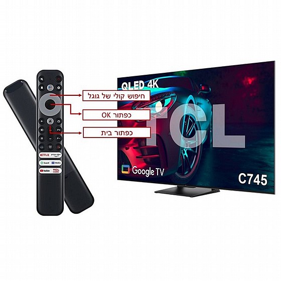 �������� ���� 75" TCL QLED ��.��.�� 75C745