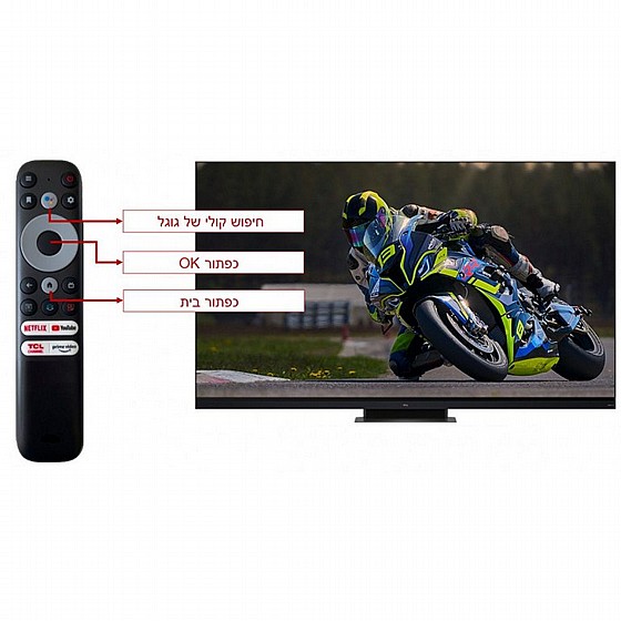 �������� ���� 75" TCL ��.��.�� 75C935