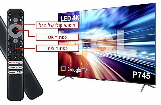 �������� ���� 85" TCL ��.��.�� 85P745