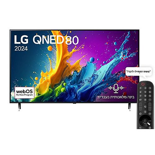 �������� ���� LG 86" Smart Qned 86QNED80T6B� �� ��