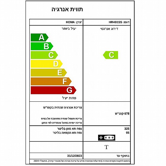 ���� ����� ����� - 416 ���� ���� �������� ��� Amcor ����� HR491SS