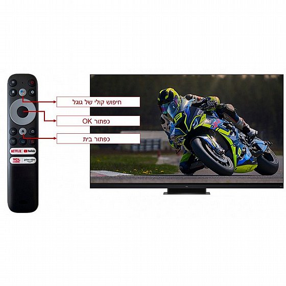 �������� ���� 75" TCL ��.��.�� 75C935