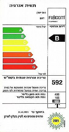 ���� ����� ����� 588 ���� NO-FROST ���� FJ-NF655BGE