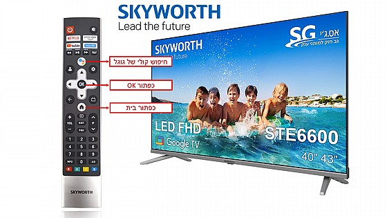 ��� �������� 40" HD SKYWORTH ��� 40STE6600