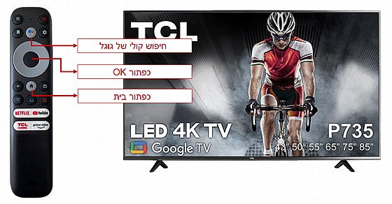 �������� ���� 43" TCL 4K ��.��.�� 43P635