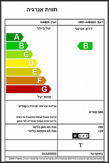 ���� 4 ����� ���� 472 ���� ����� HRF-4494BX ����� HAIER ������� ������