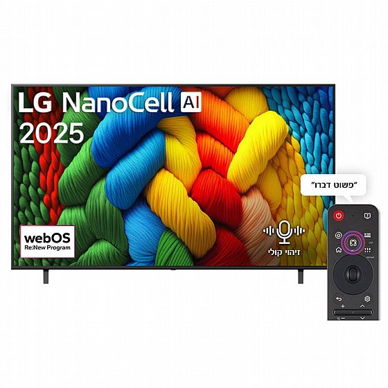 �������� ���� 50" LG Nano Cell  �� �� 50NANO80A6A