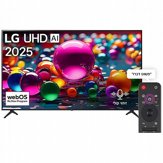 �������� ���� 50" 4K UHD �LG �� �� UA8500 50UA85006LA