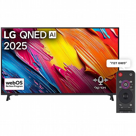 �������� ���� 55" LG 4K QNED �� �� 55QNED70A6A