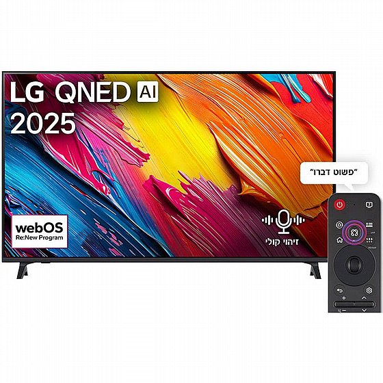 �������� ���� 65" LG 4K QNED �� �� 65QNED70A6A