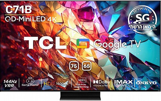 �������� ���� 75 ���� TCL 75C71B 75" QLED-Mini LED 4K