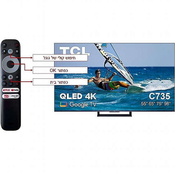 �������� ���� 65" TCL 4K ��.��.�� QLED 4K 65C735