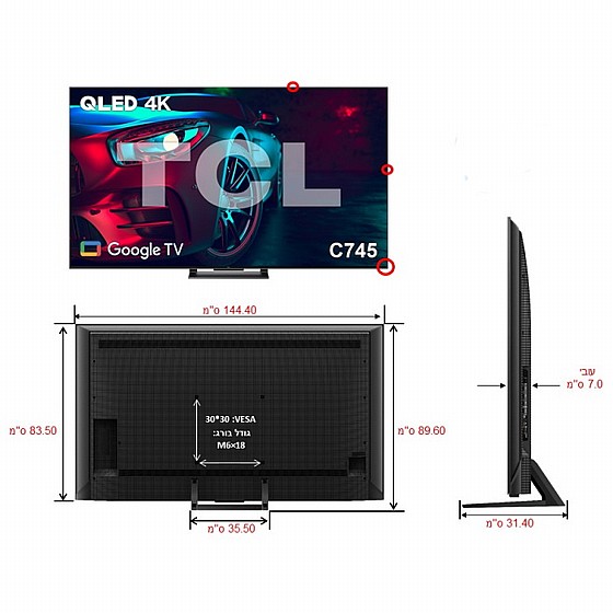 �������� ���� 65" TCL QLED ��.��.�� 65C745