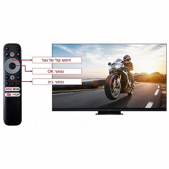 �������� ���� 65" TCL ��.��.�� 65C935