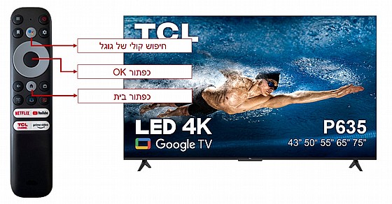 �������� ���� 65" TCL 4K ��.��.�� 65P635