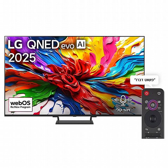�������� ���� 65" LG QNED MiniLED �� �� 65QNED93A6A