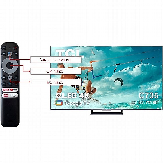 �������� ���� 75" TCL 4K ��.��.�� QLED 4K 75C735