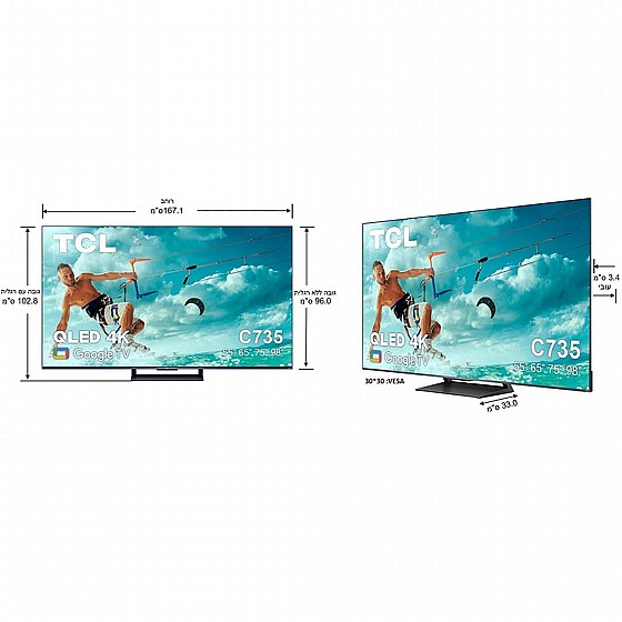 �������� ���� 75" TCL 4K ��.��.�� QLED 4K 75C735