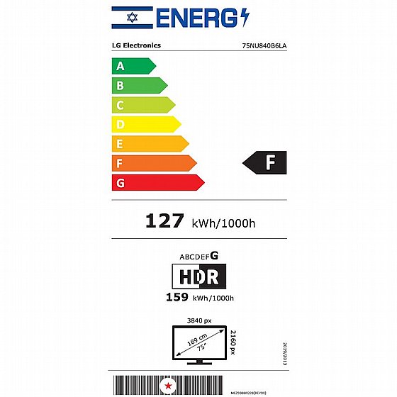 �������� ���� 75" LG NANO UHD AI �� �� 75NU840B6LA