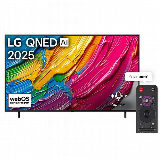 �������� ���� 75" LG 4K QNED �� �� 75QNED80A6A