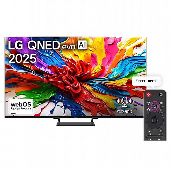 �������� ���� 75" LG QNED MiniLED �� �� 75QNED93A6A