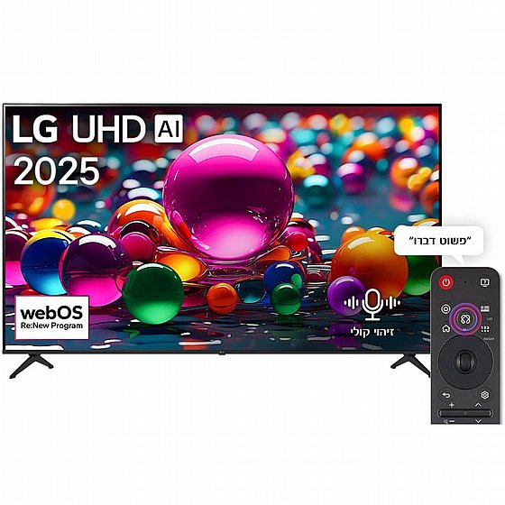 �������� ���� 75" LG 4K UHD �� �� 75UA85006LA