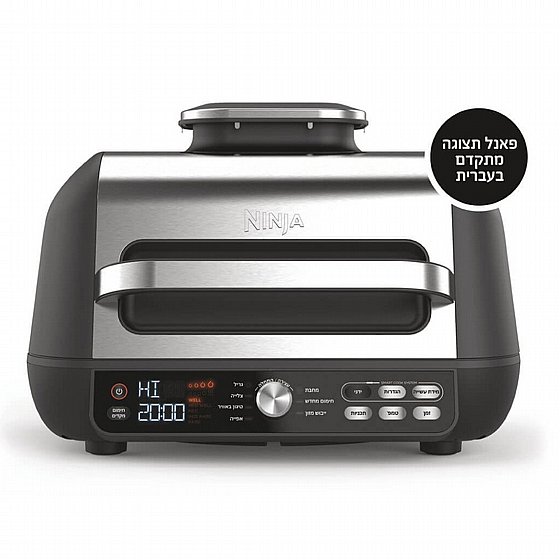 ����� ���� ����� 5 �-1 ���� ���� ����� ������ Ninja ����� Grill MAX PRO AG653