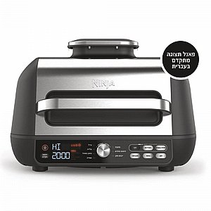 ����'� ���� ����� 5 �-1 ���� ���� ����� ������ Ninja ����'� Grill MAX PRO AG653