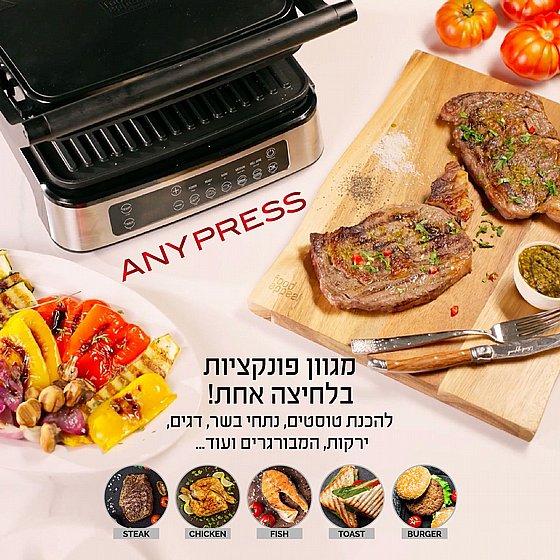����� ����� ���� ANYPRESS ���� Food appeal