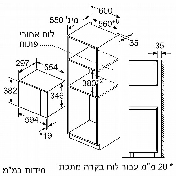 ������� ���� 38 �"� Siemens ����� iQ500 BF525LMS0