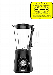 בלנדר בכשרות מהודרת דגם BLK505 מבית סאוטר SAUTER בלנדר בכשרות מהודרת דגם BLK505 מבית סאוטר SAUTER