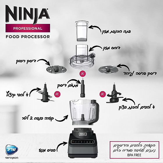 ���� ���� ������ Ninja ����� Professional BN653