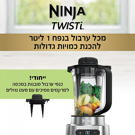 ����� ������ 2 �-1 Ninja 1100W ����� Twisti CB153