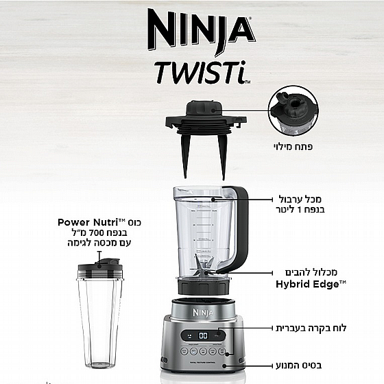 ����� ������ 2 �-1 Ninja 1100W ����� Twisti CB153