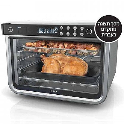 ���� ���� ����� ��� 10 �-1 Ninja ����� Foodi MAX DT203