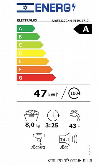 ����� ����� ��� ���� 8 �"� ���������� Electrolux EA6F5827CXM 
