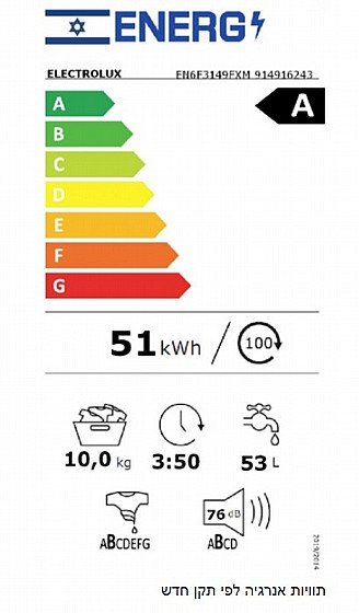 ����� ����� 10 �"� ��� ���� ���������� Electrolux EN6F3149FXM 