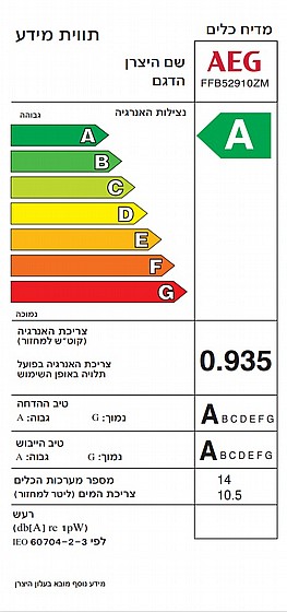 ���� ���� ��� AEG �.�.�. FFB52910ZM