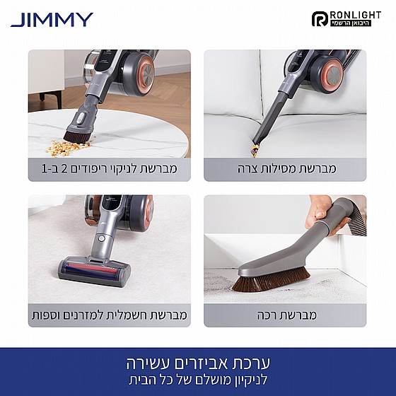 ���� ��� ������ ��� Jimmy ���� H10 Pro