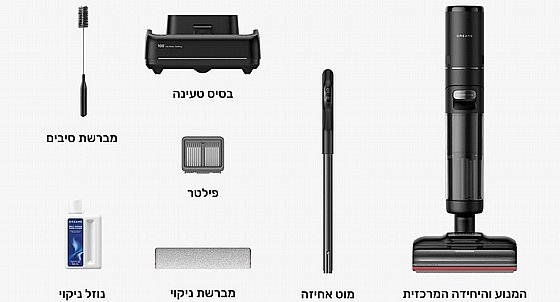 ���� ��� ���� ������ ����� Dreame H15 Pro