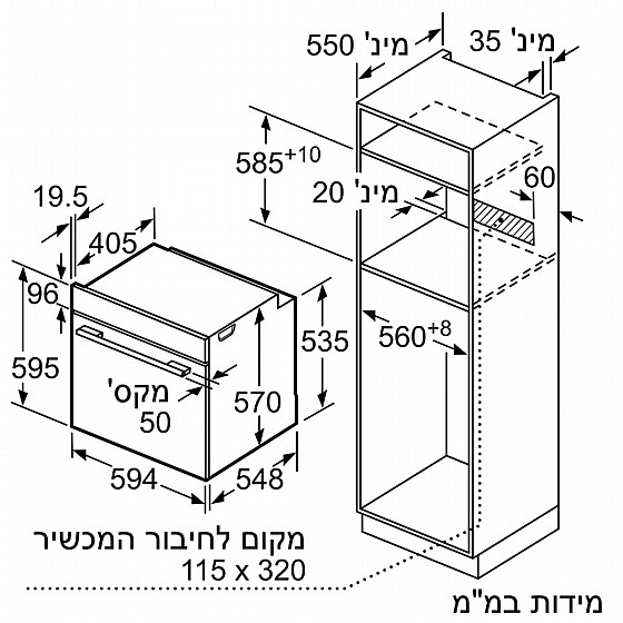 ���� ���� ������� Bosch ��� HBG578BW0Y