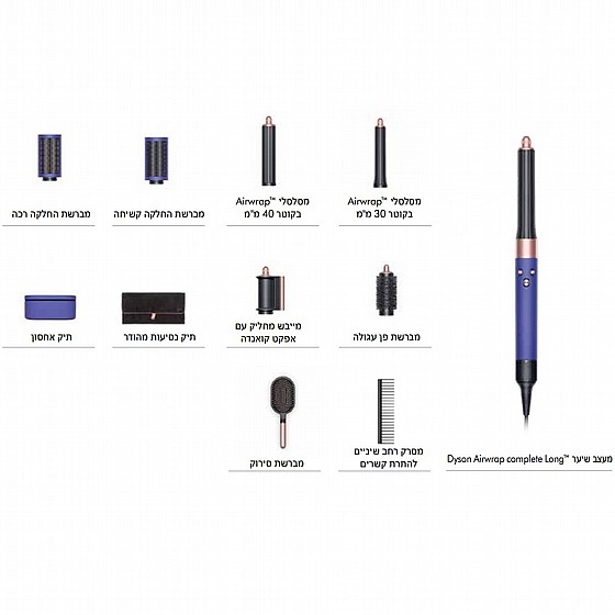 ���� ���� ������ ������ Dyson ������ Airwrap Complete Long HS05 ���� ������