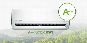 מזגן עילי אלקטרה ELECTRA A Inverter 140 מזגן עילי אלקטרה ELECTRA A Inverter 140