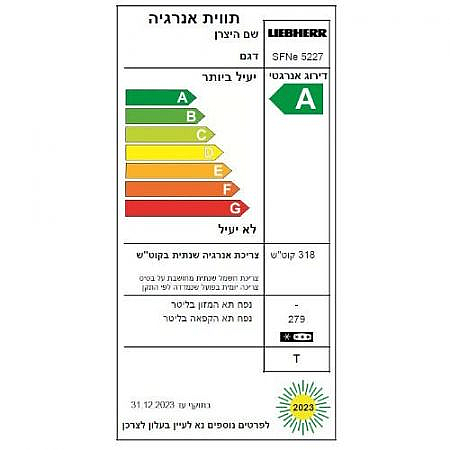 ���� ��� ��� ��� SBS ���� LIEBHERR ����� ��� XRF 5220