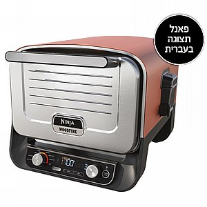 ����� ���� ���� ��� ���� Ninja ����'� Woodfire OO103
