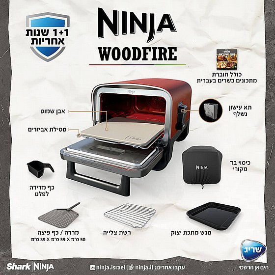 ����� ���� ���� ��� ���� Ninja ����� Woodfire OO103