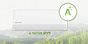 מזגן עילי אלקטרה ELECTRA Platinum X 15 מזגן עילי אלקטרה ELECTRA Platinum X 15